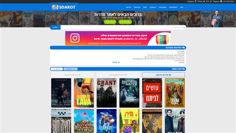 sdarot tv קישור|סדרות טי וי – קישורים עובדים לצפייה ישירה